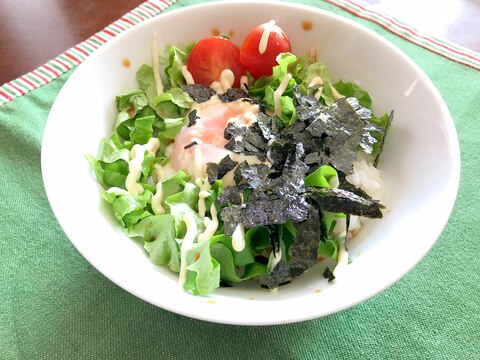 温泉卵&サラダ☆丼